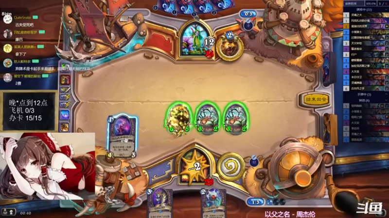 【2022-12-08 00点场】神棍老师麦迪文：神棍老师：偶尔迟到的直播间