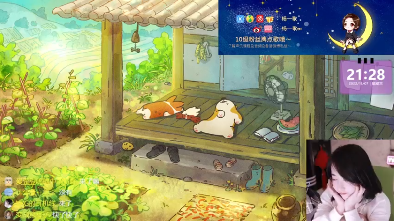【2022-12-07 21点场】杨一歌：杨一歌：天籁小杨重出江湖～22点开播