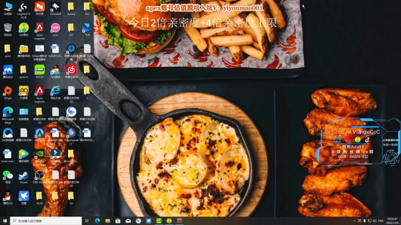 【2022-12-08 10点场】阿祖AZu2tap：【双倍】仙人之上一换一！！！