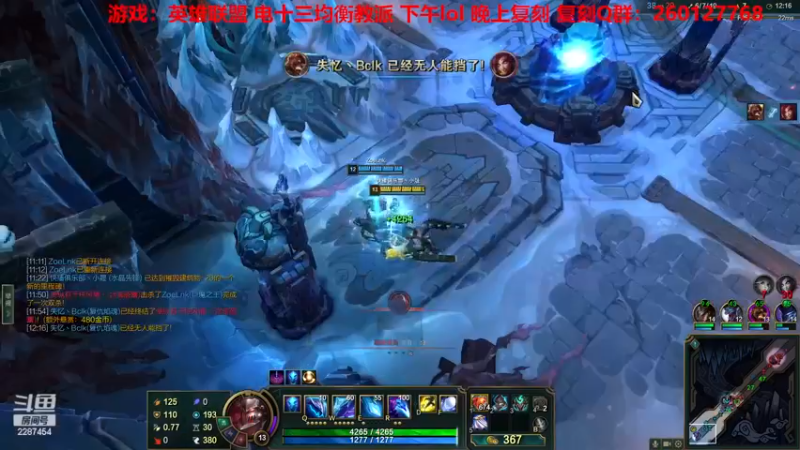 【2022-12-07 13点场】淼小晟：小晟：复刻反向上分第一人！