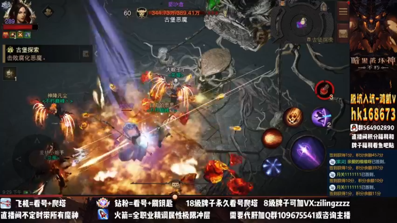【2022-12-08 21点场】紫灵z：紫灵：小宝石全10毕业！