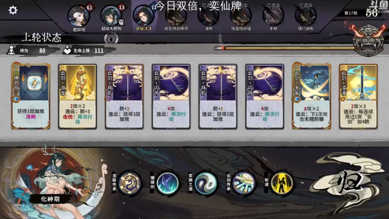 【2022-12-08 01点场】荣耀洋洋：【洋洋】今日双倍，小众，独立，单机游戏！