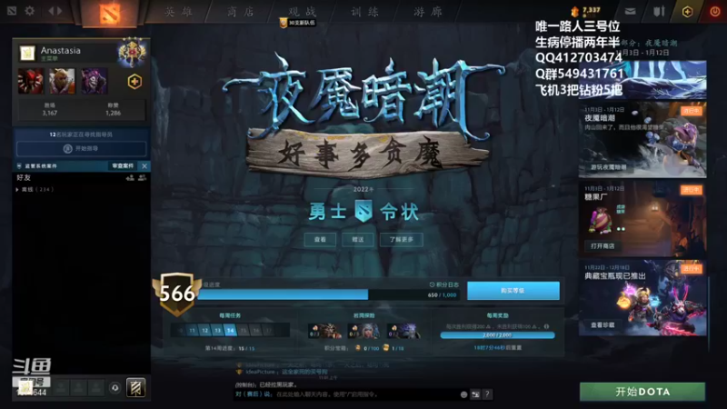 【2022-12-8 12点场】小高Phenomenal:猛男三号位回来了！