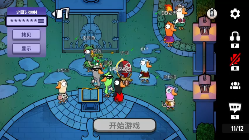 【2022-12-07 22点场】少囧丶：VTA-钻石双倍亲密