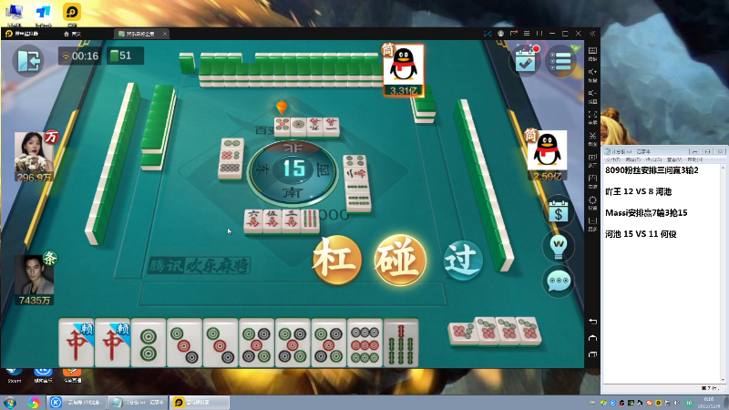【格斗游戏】战神_河池VR的精彩时刻 20221208 00点场