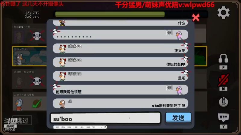 【2022-12-08 01点场】塔莉娅QAQ：甜心小塔塔来啦！