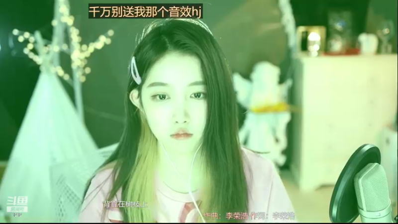 【2022-12-08 13点场】小肉球阿：爱笑的女孩运气不会差~~~~