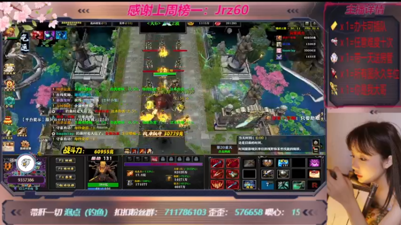 【2022-12-07 22点场】世上本没有卢：踏碎三界：祖传辅助，可辅助任意难度