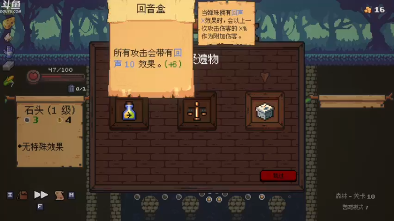 【2022-12-08 16点场】神隐的直播间：神隐：哥布林弹珠