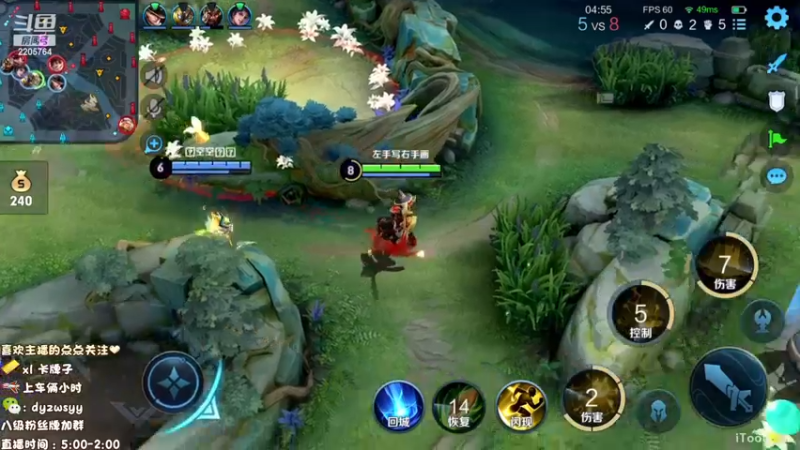 【2022-12-08 07点场】声优赵猥琐：国服最强赵云7天冲百星