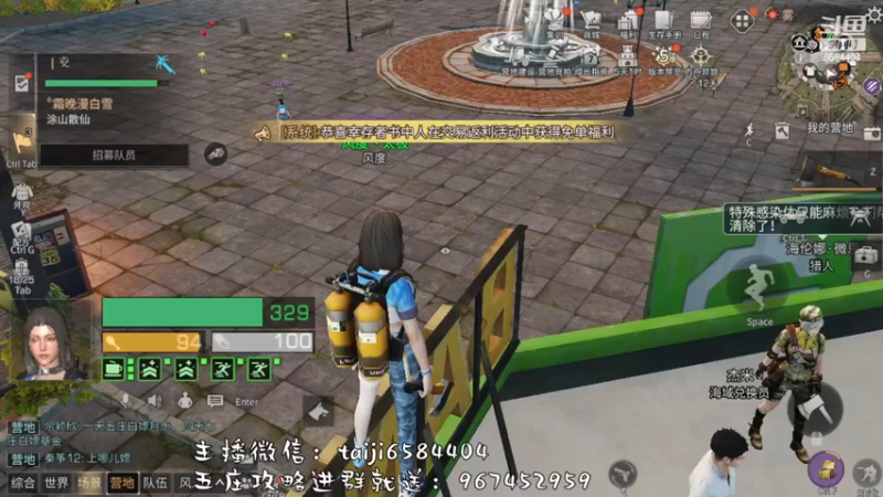 【2022-12-04 22点场】中华田园冯太极：《方舟市-风度》《果壳岛-涂山散仙》