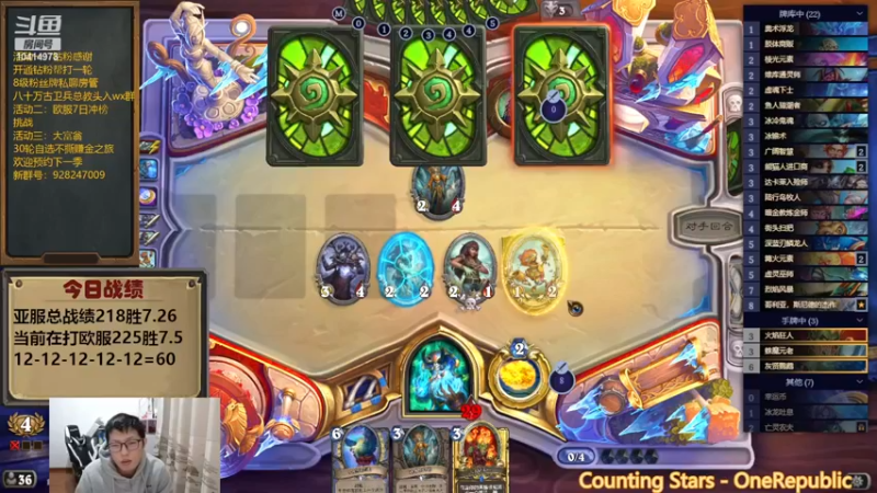 【2022-12-07 16点场】完美竞技古尔丹：新版本死亡骑士真无敌