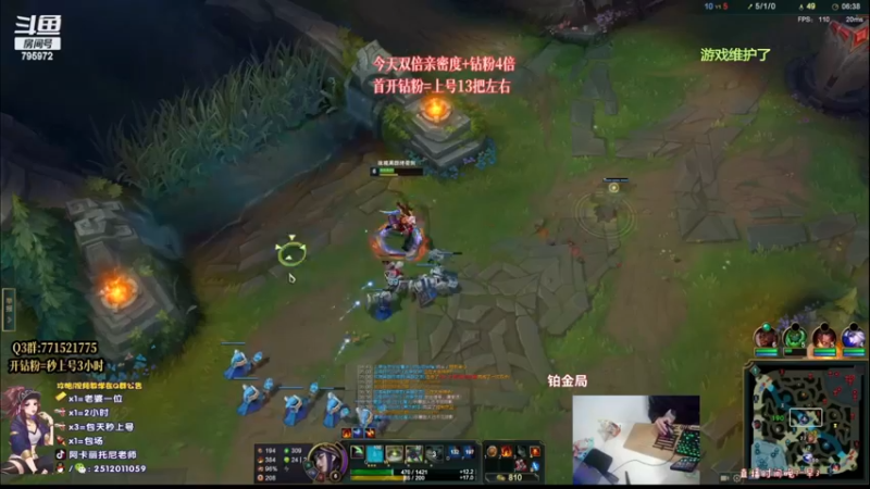 【2022-12-08 13点场】Akl托尼老师：心之刚/九头蛇/千机变，阿卡丽！万血不死