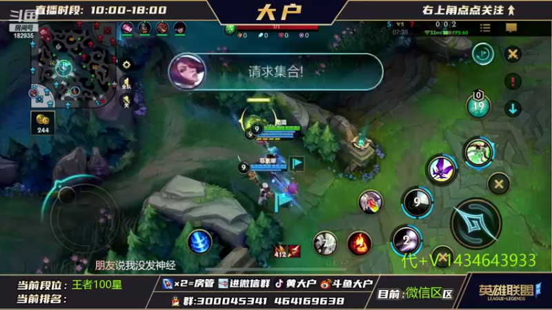 【2022-12-07 13点场】大户呀：斗鱼辅助主播独苗奶妈~