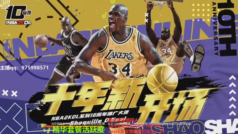 【2022-12-08 18点场】PE田田：上分哥哥来！