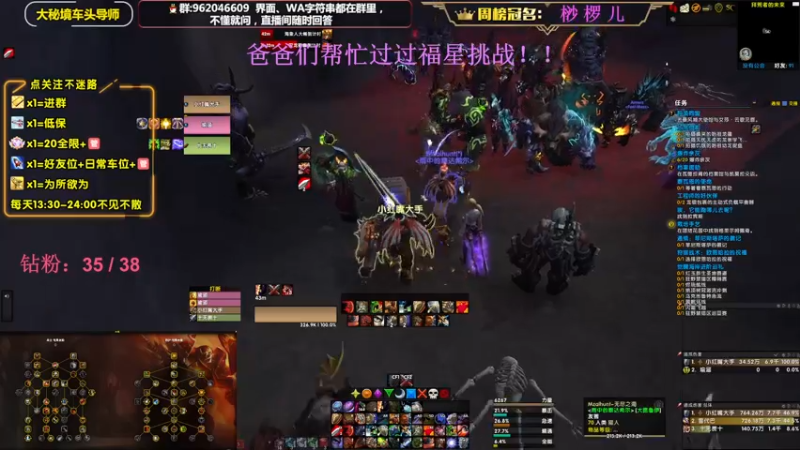 【2022-12-07 19点场】大嘴geigei：大嘴：双倍亲密度，大秘境车头导师！！