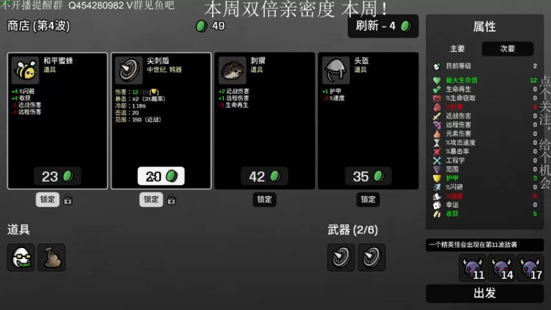 【2022-12-07 23点场】凡尘困：弈仙牌 矿坑之下