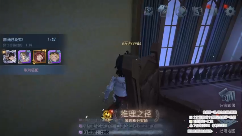 【2022-12-02 20点场】第五人格锅锅：作曲家真好玩