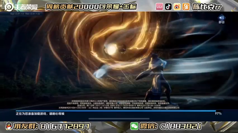 【2022-12-08 20点场】陈比克rr：小摩托车来啦