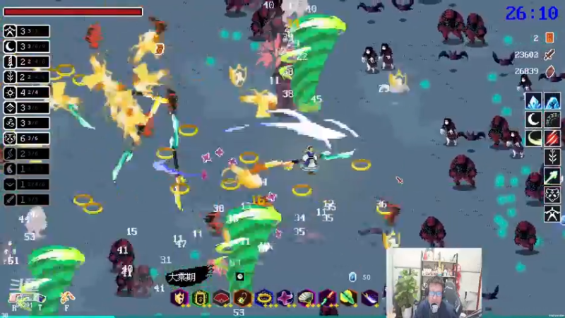 【2022-12-08 00点场】东北大鹌鹑：东北大鹌鹑 各种理解不了的东西