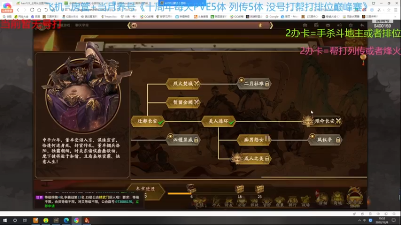 【2022-12-08 10点场】断梦花开到黎明：新活动养号欢迎各位了解！