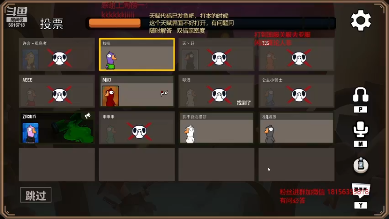 【2022-12-08 05点场】许言0407：许老板：恶魔猎手大秘境