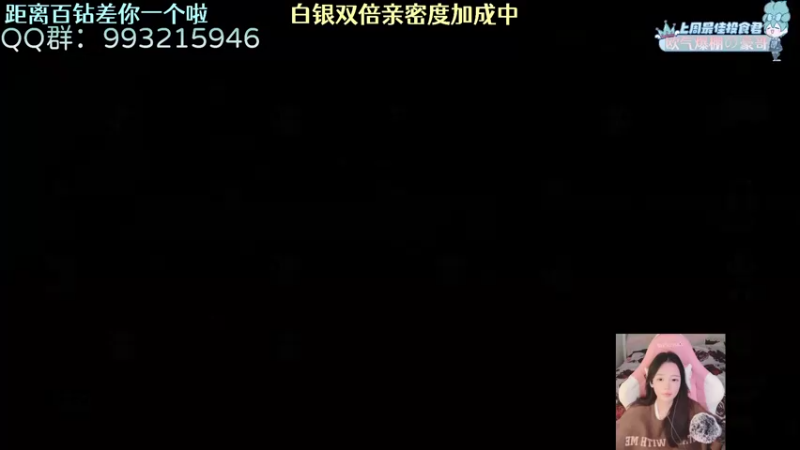 【2022-12-05 22点场】哎呀朝朝：朝朝：元气满满（白银双倍）