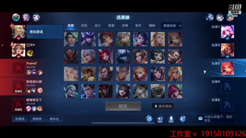 【2022-12-08 00点场】RW渡劫：排位火速上个荣耀！！