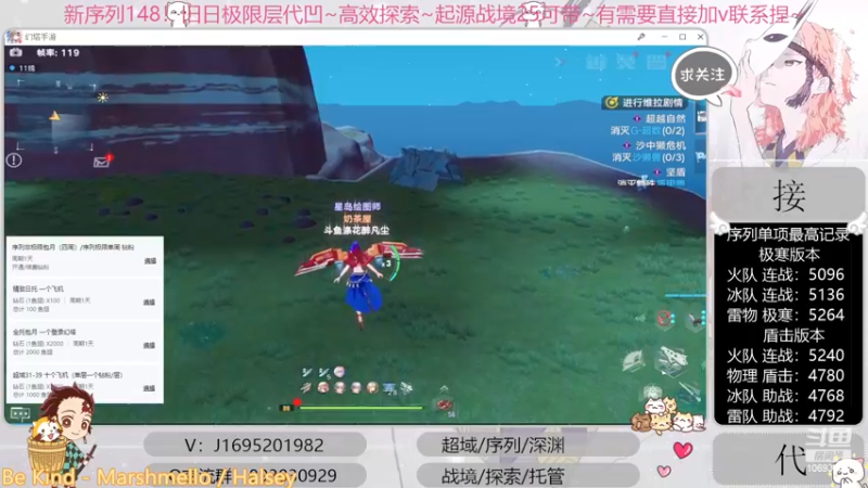 【2022-12-07 19点场】涤花醉凡尘：超35已过！序列1.48！起源25~