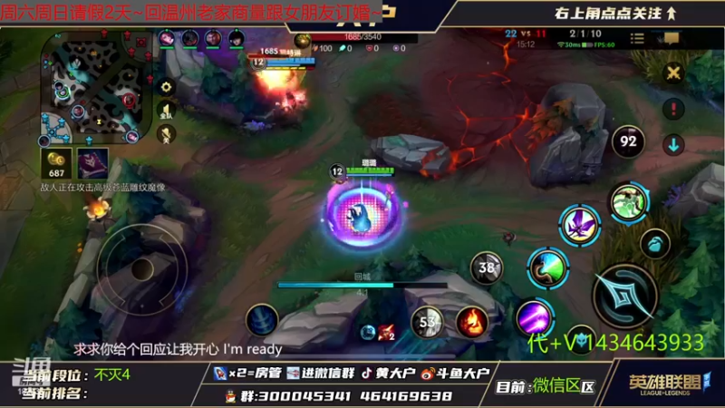 【2022-12-02 14点场】大户呀：峡谷之巅~露露专场 辅助独苗~