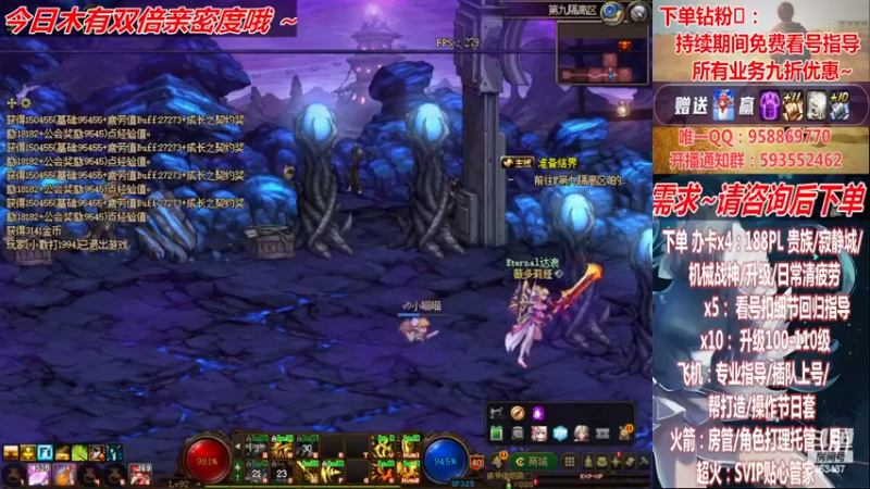 【2022-12-07 19点场】DNF丶心软：在线~军团~回归指导/打造~