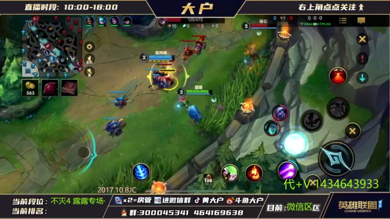 【2022-11-30 14点场】大户呀：会唱rap的辅助主播！