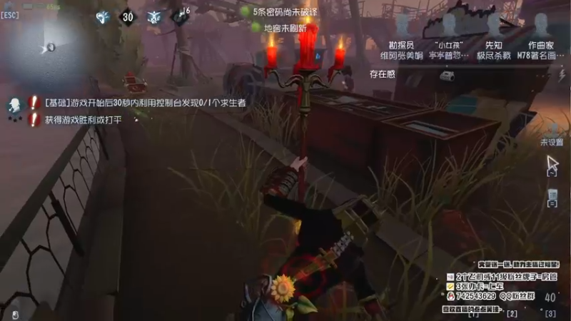 【2022-12-04 21点场】第五人格锅锅：作曲家真好玩