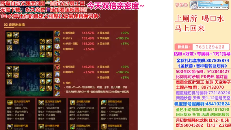 【2022-12-07 21点场】墨羽狼不是摸鱼娘：最后一天打造6个c！