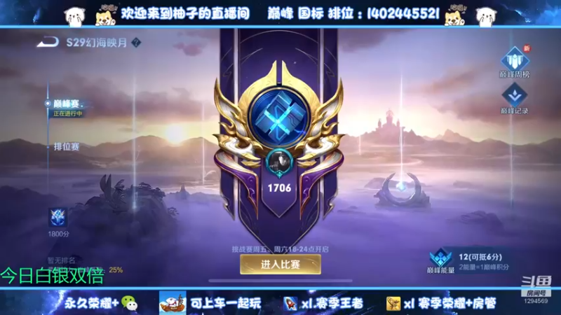 【2022-12-08 17点场】毕竟是柚子：马克小魔方go~