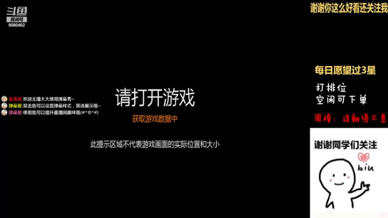 【2022-12-8 16点场】旅行九天:☂️排位赛全区☂️