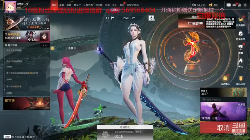 【2022-12-05 16点场】彭皮皮丶：双倍⭐宇宙第一世界级帅气主播