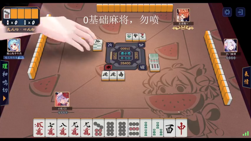 【2022-12-07 23点场】yyfyyf：随便玩玩! 9999