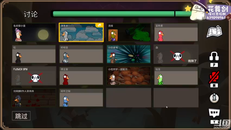 【2022-12-07 22点场】花舞剑：全是细节的竞技场