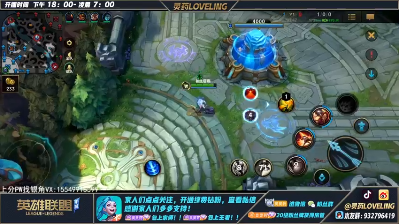 【2022-12-08 20点场】灵药LoveLing：灵药：95%胜率上王者！