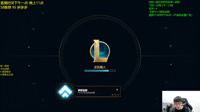 【2022-12-08 11点场】四川云顶棋圣小志：万物配超级英雄！！！