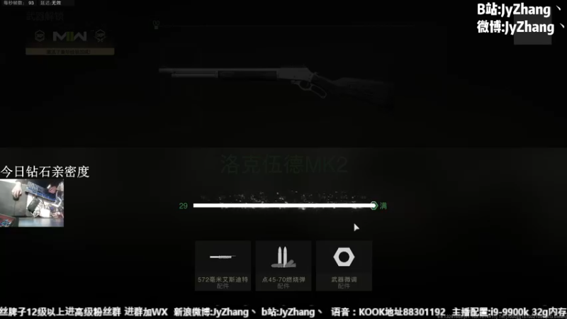 【2022-12-07 21点场】JyZhang：【Jy张】嘎嘎牛