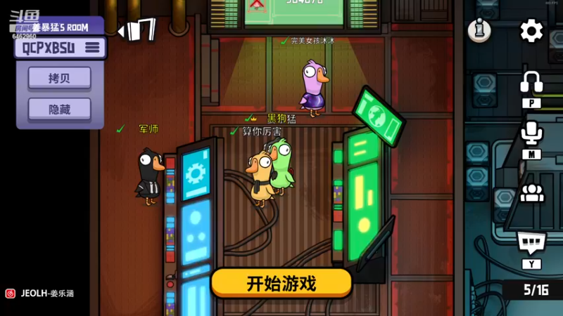 【2022-12-07 21点场】姜姜姜乐涵：always like before~