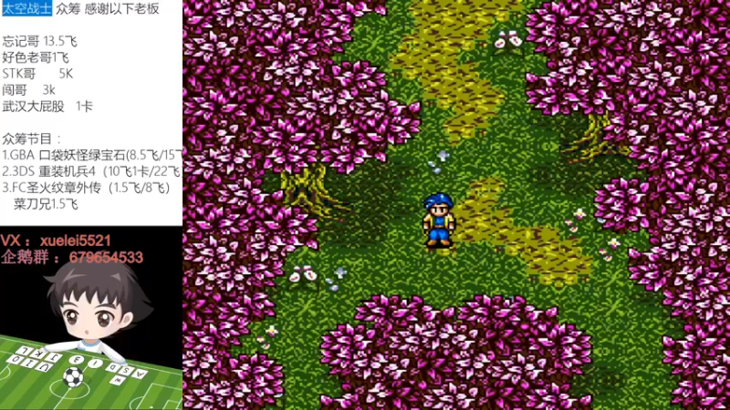 【2022-12-07 23点场】吾王爱德千秋万世：此人游戏天赋逆天  所有怀旧游戏通关