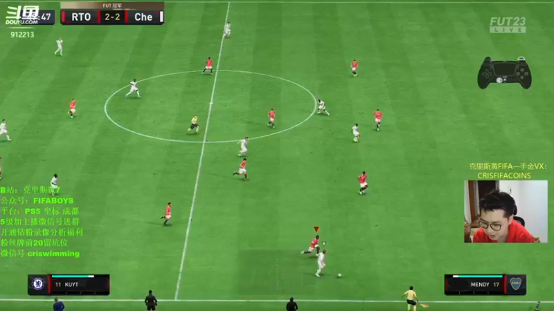 【2022-12-07 21点场】克里斯黄18：自己号已起飞+钻粉讲堂+传奇寻宝