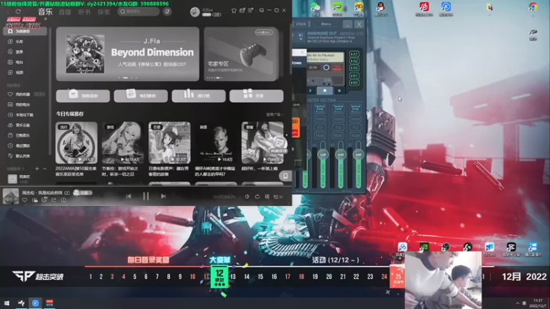 【2022-12-07 11点场】北方ya：【双倍】12.12大改 期待平台赛！