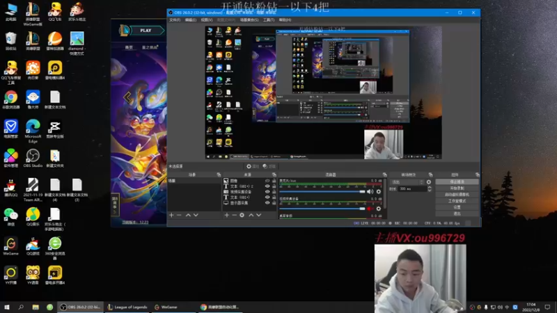 【2022-12-08 17点场】暗夜猎手光头强：第一vn：小代克星！