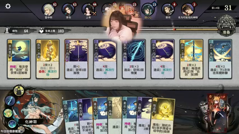 【2022-12-08 16点场】甜心战士：♡双倍,2点玩弈仙牌~♡