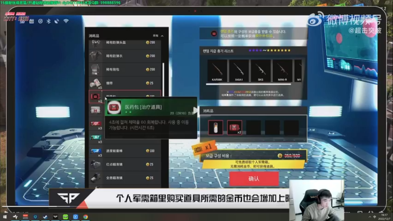 【2022-12-07 19点场】北方ya：【双倍】四排双排取消！ 坏