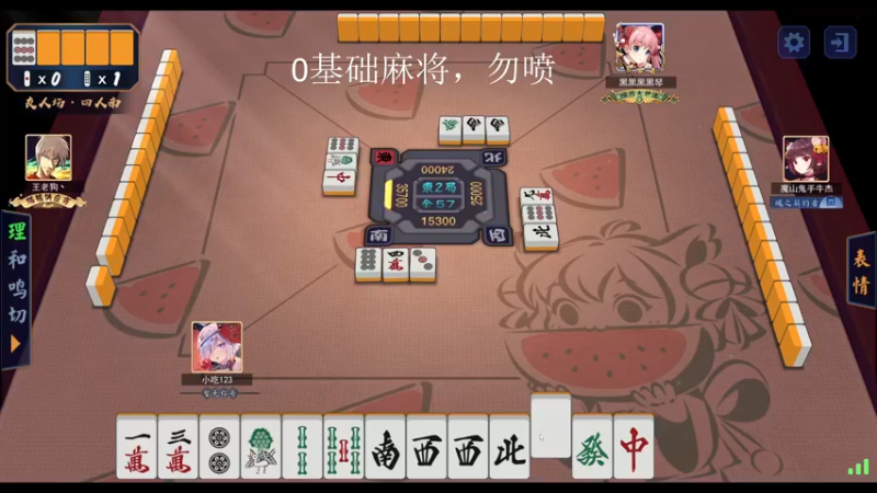 【2022-12-08 19点场】yyfyyf：随便玩玩! 9999